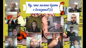 Пациенты буйные и не очень))) 11-16.07.26