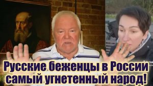 Украинцы фантазируют о беженстве