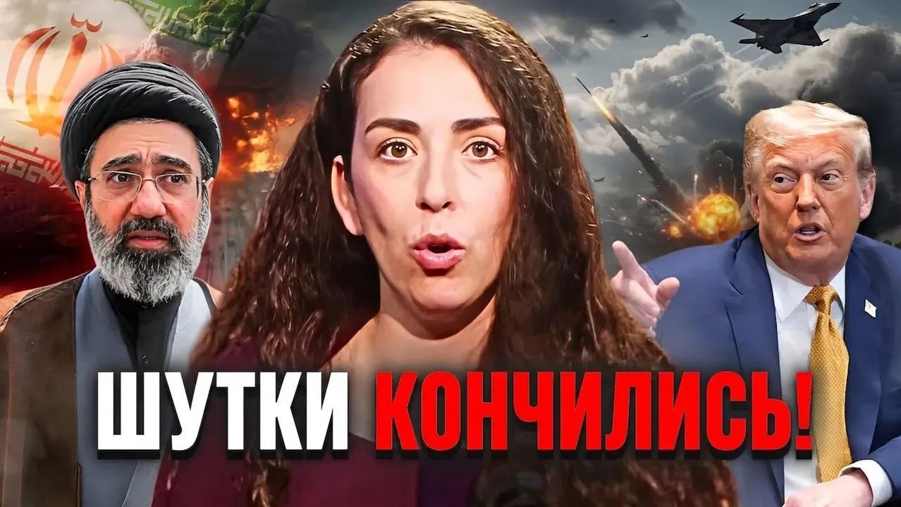 Трамп вот-вот шокирует мир своим следующим шагом в отношении Ирана! смотреть онлайн