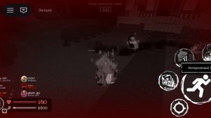 просто часть 4