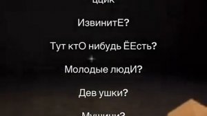 Компот фан
