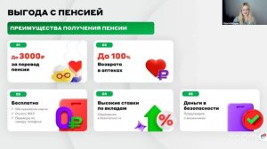 Практика. Банковское дело и основы финтеха.