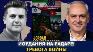 СРОЧНО. ЭКСТРЕННО. Жак Бод: США ударили по ядерному объекту Ирана — Тегеран отвечает мощным уда