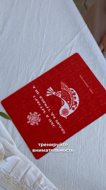 Новинка в Чайной Прованс - пазлы! 🧩