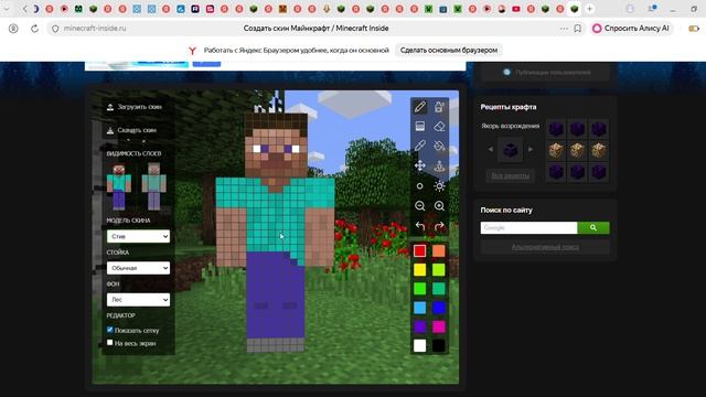 free skin смотреть онлайн