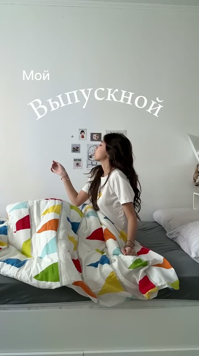 мой ВЫПУСКНОЙ ☆彡