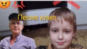 песня клип скулбой
