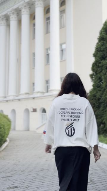 Поступай в #ВГТУ!