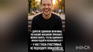 ПУСТЬ ГОВОРЯТ Я ПРОСТО ЖИВУ