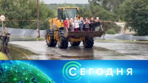 «Сегодня»: 16 июля 2026 года. 13:00 | Выпуск новостей | Новости НТВ