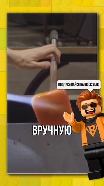 ТЕПЕРЬ ЛЕГО ИЗ СТЕКЛА?! #lego #лего