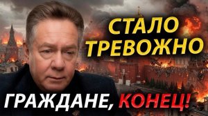 ЗАПРЕЩЕННАЯ РЕЧЬ ПЛАТОШКИНА! ВСЁ ПОШЛО НЕ ТУДА! ПОСЛЕДНЕЕ ПРЕДУПРЕЖДЕНИЕ ДЛЯ РОССИИ!