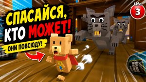 🐭 Я УБЕГАЛ ОТ ГИГАНТСКИХ КРЫС В Super Bear Adventure! 😱