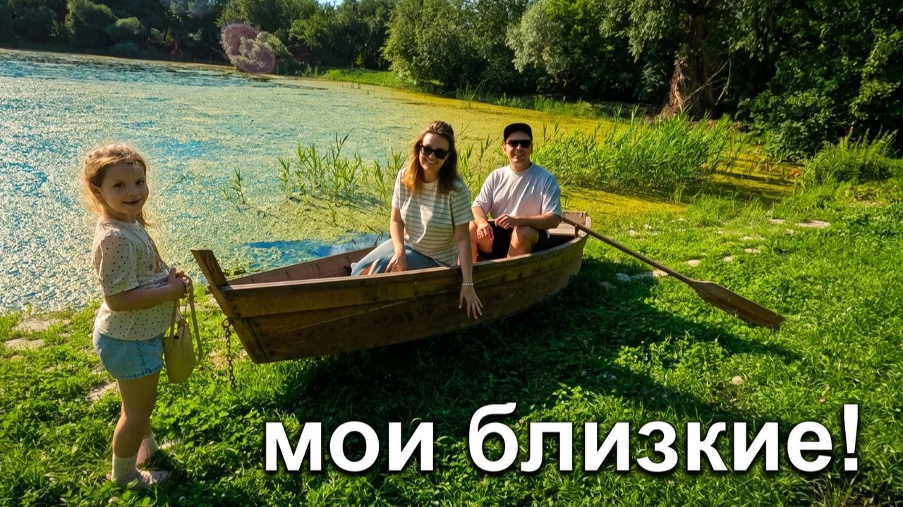 Душевное место! | Оренбургская обл, Бугуруслан смотреть онлайн