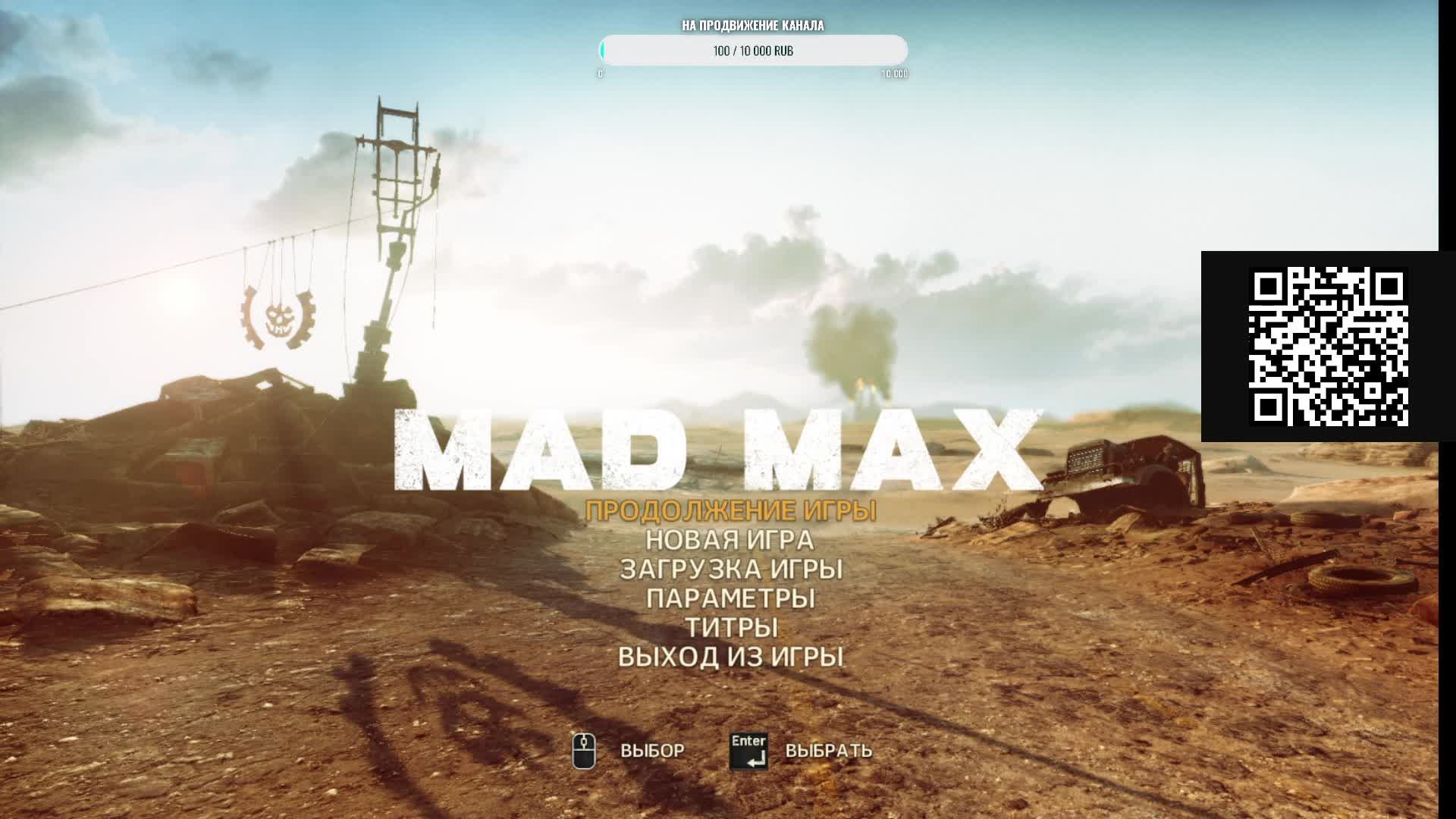 mad max смотреть онлайн