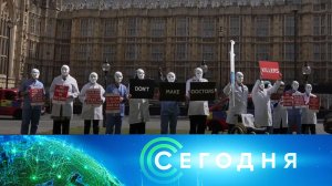 «Сегодня»: 16 июля 2026 года. 16:00 | Выпуск новостей | Новости НТВ