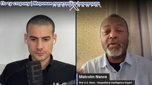Марио Навфал - Малкольм Нэнс: Судно развалилось пополам у берегов Ирана, подозреваются морские мины смотреть онлайн