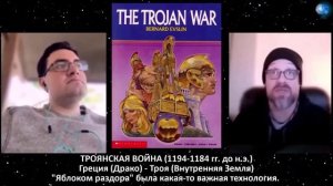 Трейлер - История войн с точки зрения ТКП (Часть 1).
