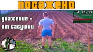 ПОСАЖЕНО))) Уважение от бабушки +++ ) Приколы