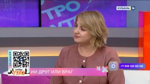 Алина Неприна: в наши дни полезно уметь пользоваться нейросетями, но в меру