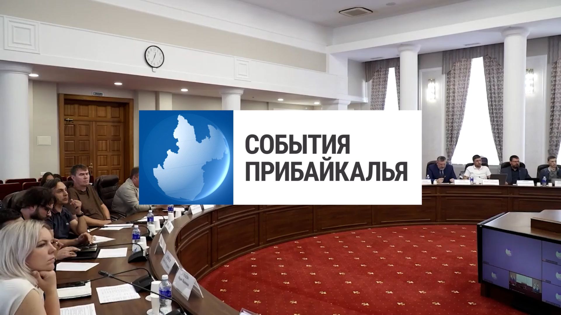 События Прибайкалья от 16.07.2026 | Ситуация с топливом | В топе «пьяных» ДТП |Выставка «Сибирь моя»