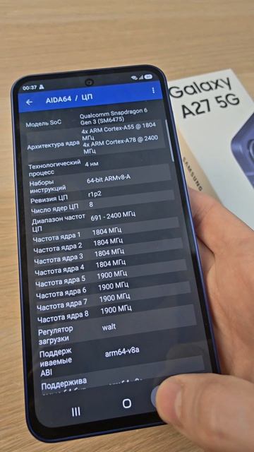 SAMSUNG GALAXY A27 - НОВЫЙ СЕРЕДНЯЧОК! смотреть онлайн