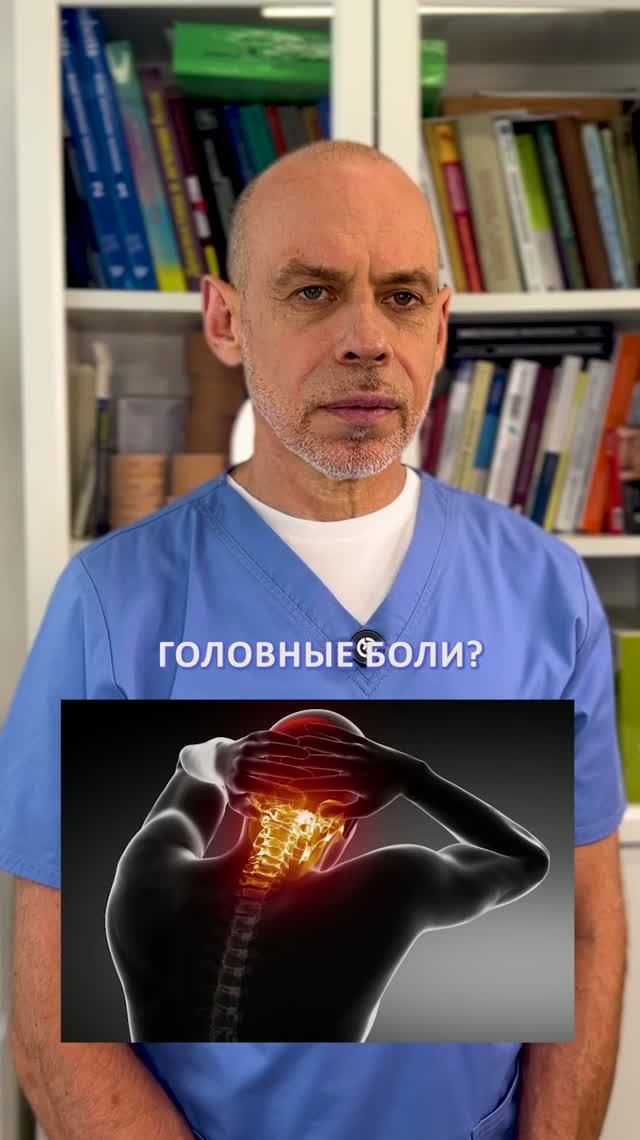 ТРИ ВОПРОСА неврологу-остеопату о здоровье позвоночника #жаншоломицкий #остеопат