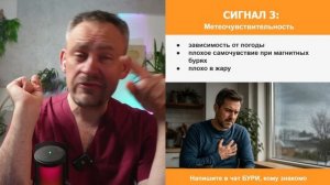 От этих крошек зависит всё, а вы их игнорируете