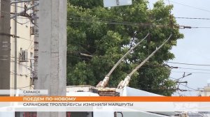 Поедем по-новому: Саранские троллейбусы изменили маршруты