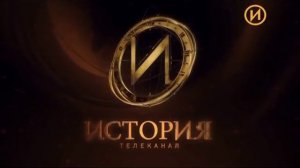 Уход на профилактику (История, 15.07.2026)