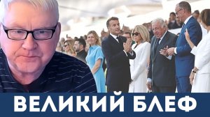 7 дней боя — Европейский военный фарс раскрыт | Андрей Мартьянов