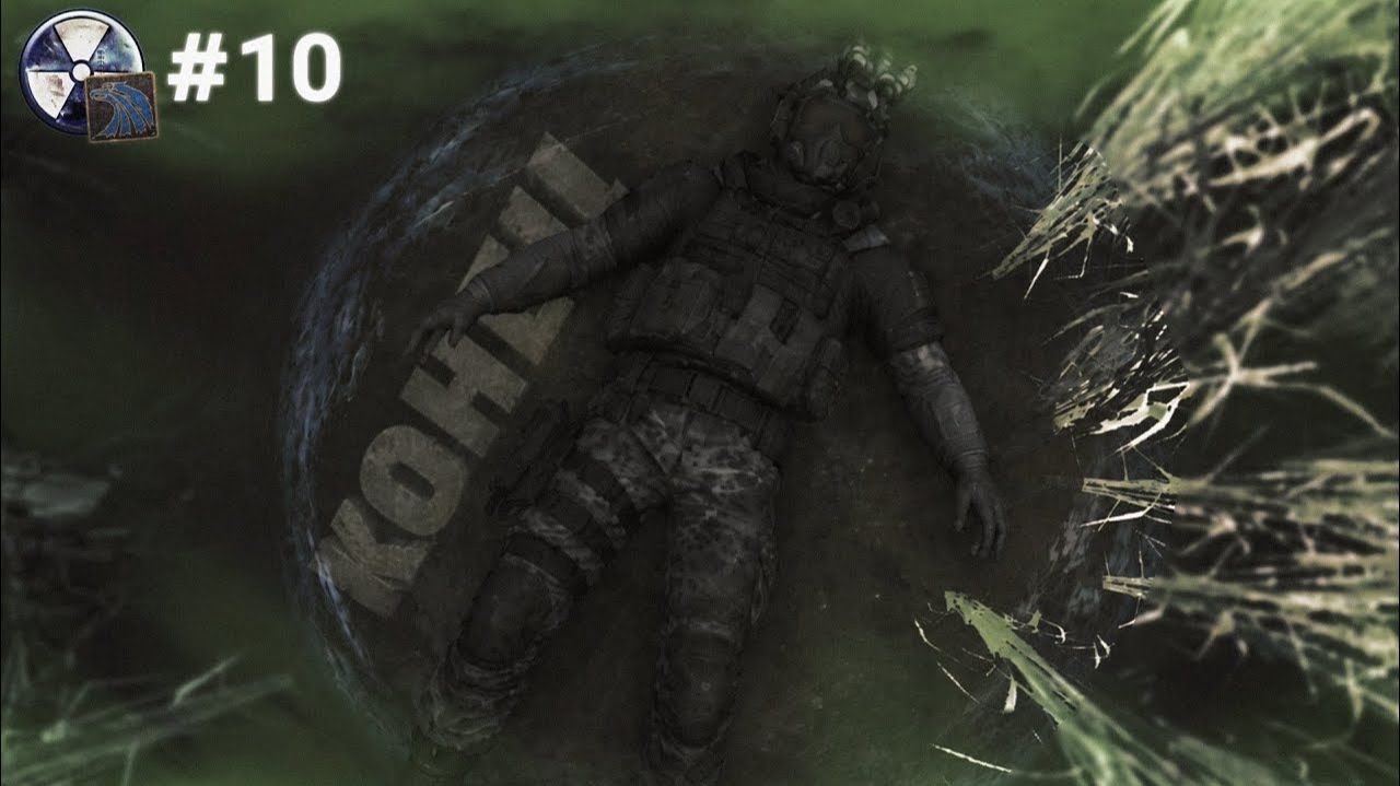 Один шаг... STALKER Anomaly Одна Жизнь #10 ФИНАЛ смотреть онлайн