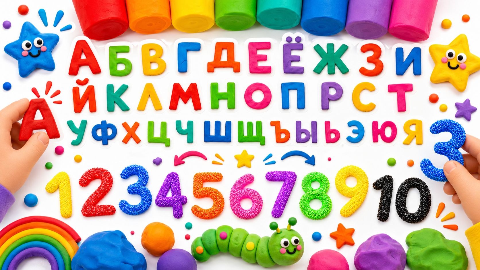 Алфавит и Цифры | Развивающее Видео для Детей смотреть онлайн