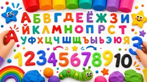 Алфавит и Цифры | Развивающее Видео для Детей
