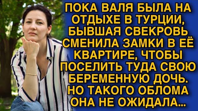 Истории из жизни|ПОКА ВАЛЯ БЫЛА|Аудио рассказы|Аудиокниги слушать онлайн|Жизненные истории