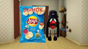 мифскины 2 сезон 2 серия «рынок»