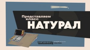НАТУРАЛ «ПЕРЕОЗВУЧКА MEET THE SPY ОТ НЕ ЗАПОМИНАЙ»
