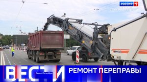 Вести Санкт-Петербург. Выпуск 09.30 от 16.07.2026