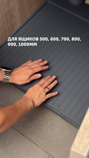 Гигиенический пластиковый поддон и органайзер