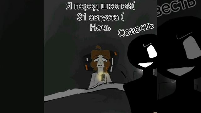 Вокс пора спать:) и вам тоже. смотреть онлайн