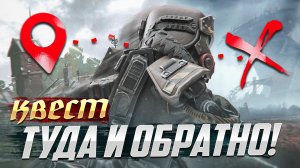 ЗОНА: ТУДА И ОБРАТНО | КАК ПОЛУЧИТЬ ОБЛИК «ОДИНОКИЙ ОХОТНИК» СТАЛЗОН