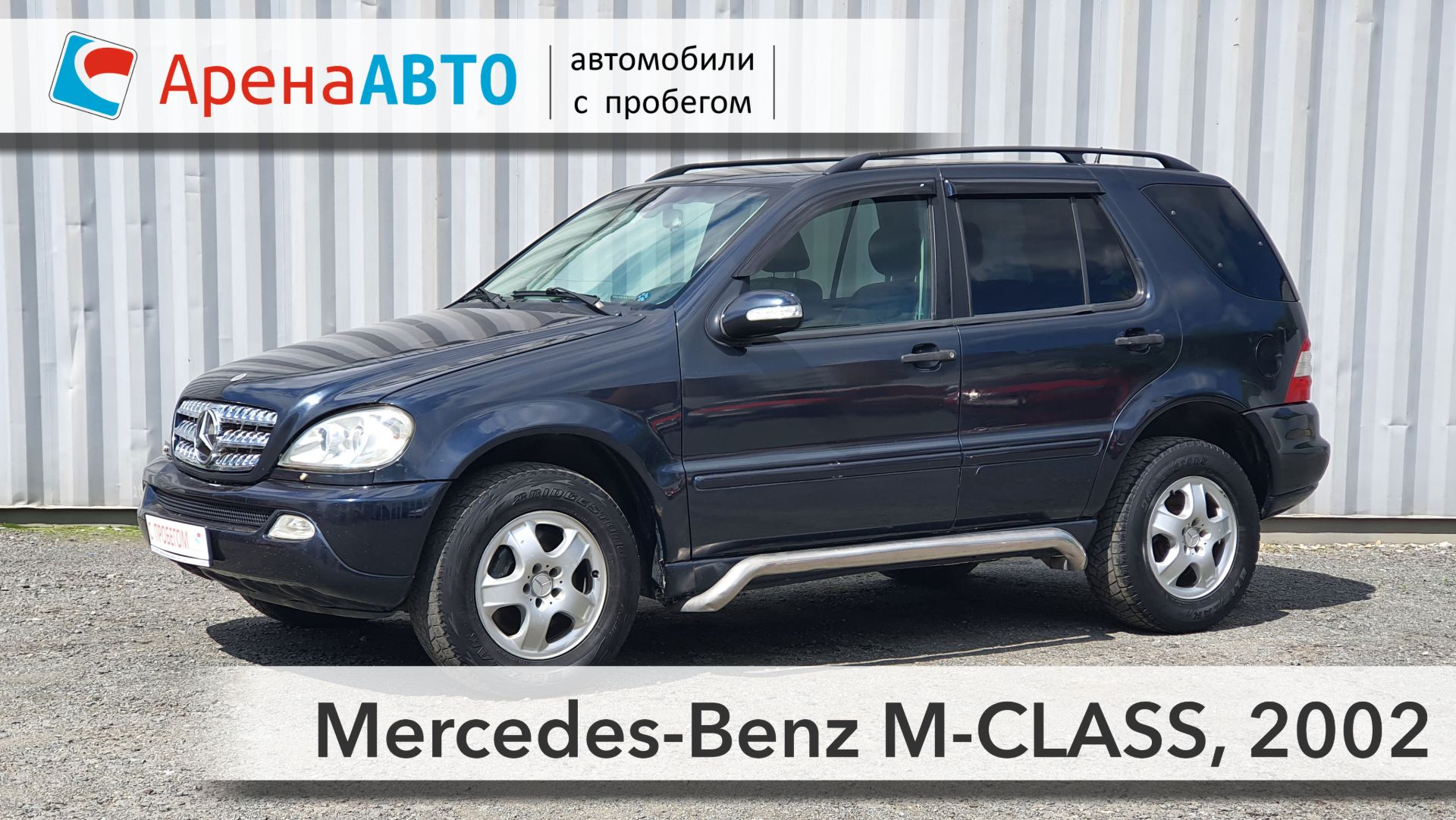 Mercedes-Benz M-CLASS, 2002