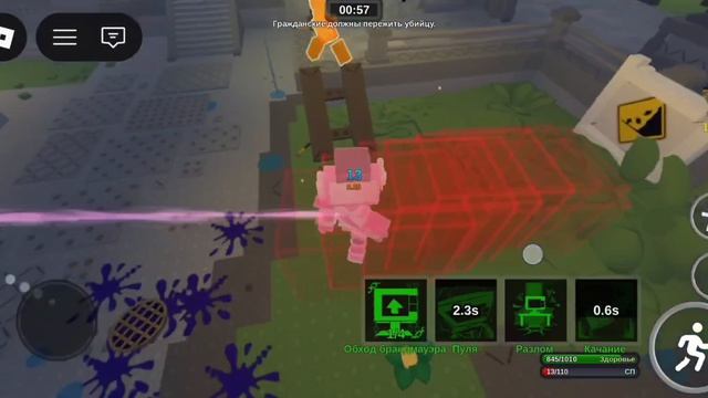 играю die of death 2