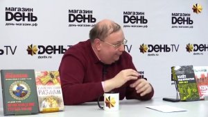 Александр Пыжиков. Как изгои превратились в правителей.