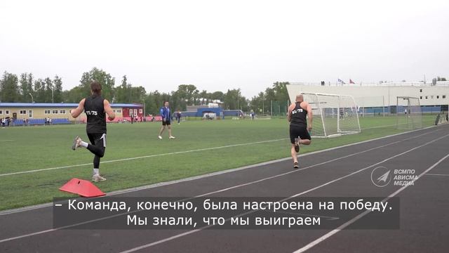 Легкоатлетическая эстафета на АВИСМЕ смотреть онлайн