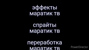 новые титры для мама скорость 1013-1022 сезон
