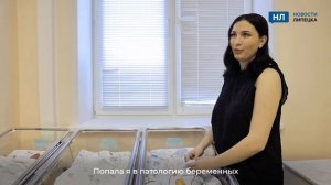 В Липецкой области родились здоровые тройняшки без околоплодных вод