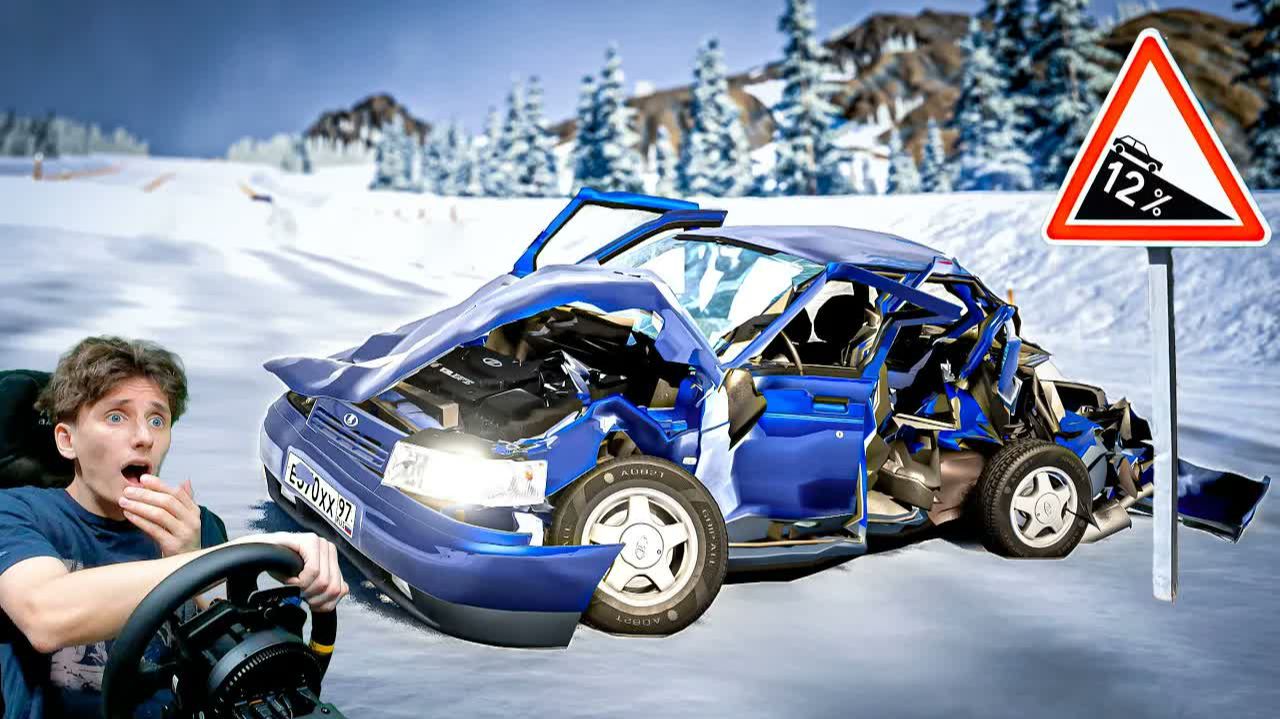 ЛЕДЯНОЙ СПУСК с ГОРЫ Без ТОРМОЗОВ в БИМКЕ ! ｜ BeamNG.drive