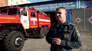 ПОЖАР ЛЮБВИ, 16.07.2026