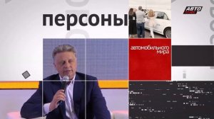 Начало эфира после профилактики (Авто Плюс HD, 15.07.2026)